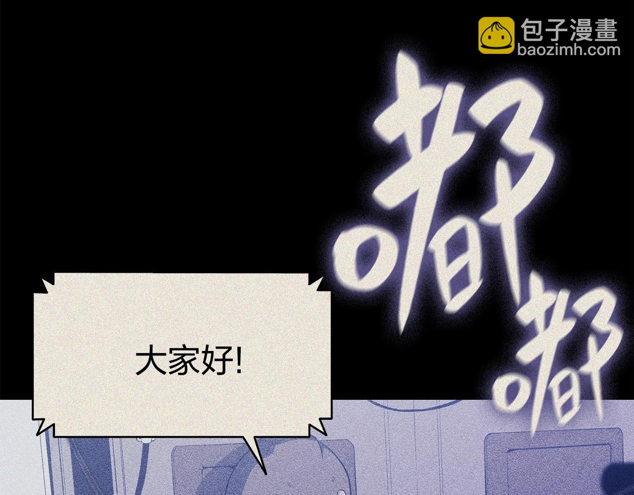 第19话 八大圣物190