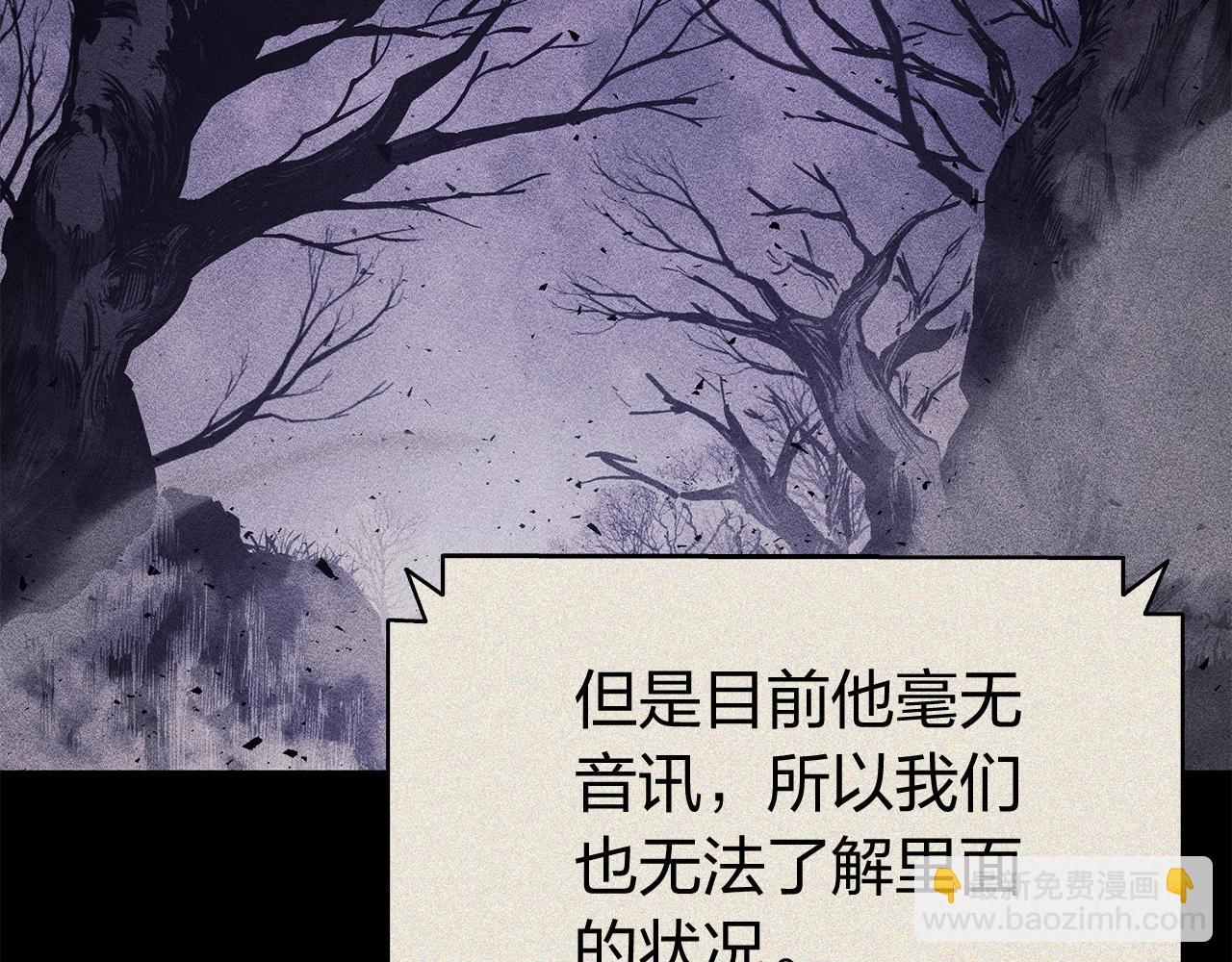 第19话 八大圣物195