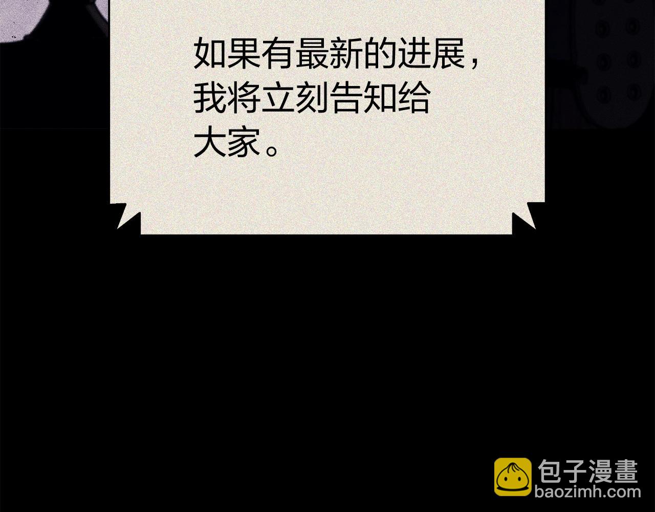 第19话 八大圣物199