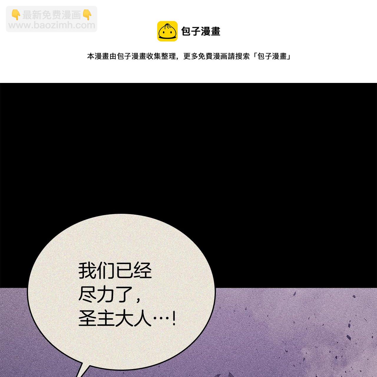 第19话 八大圣物200
