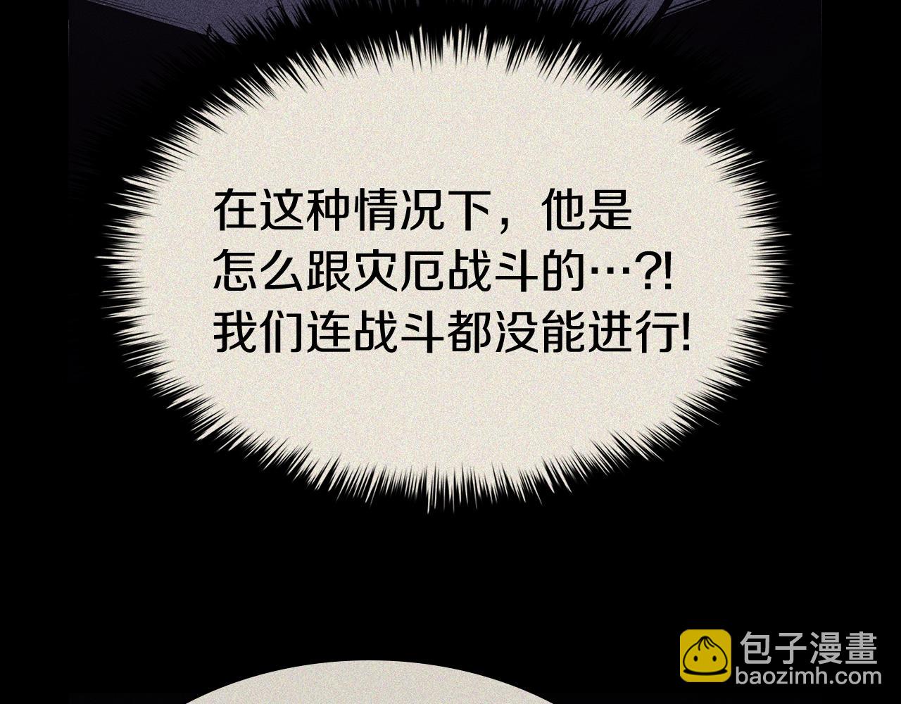 第19话 八大圣物206