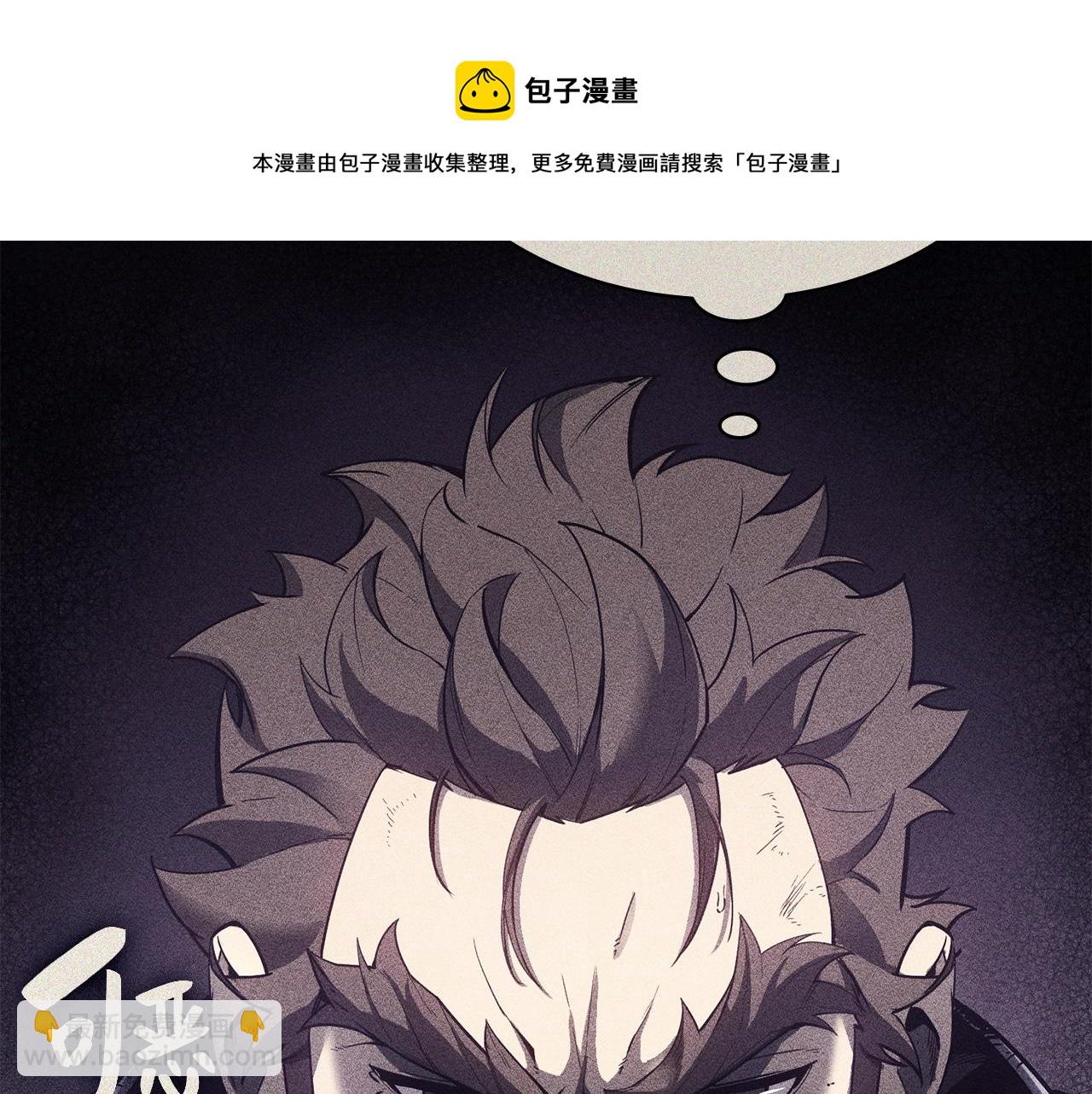 第19话 八大圣物208