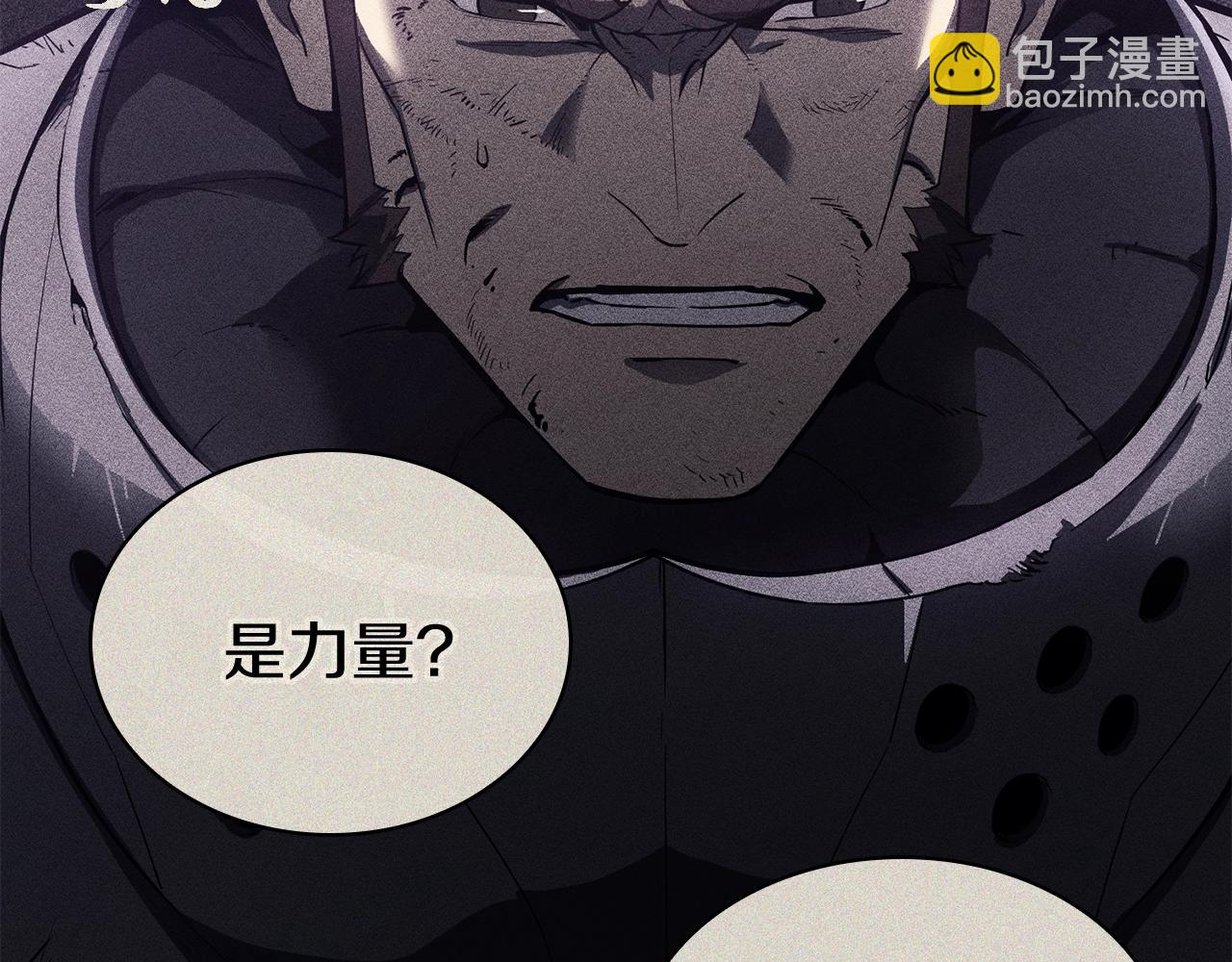 第19话 八大圣物209