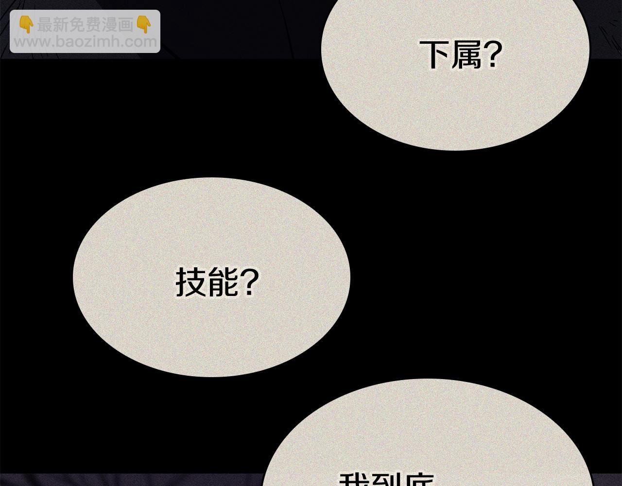第19话 八大圣物210