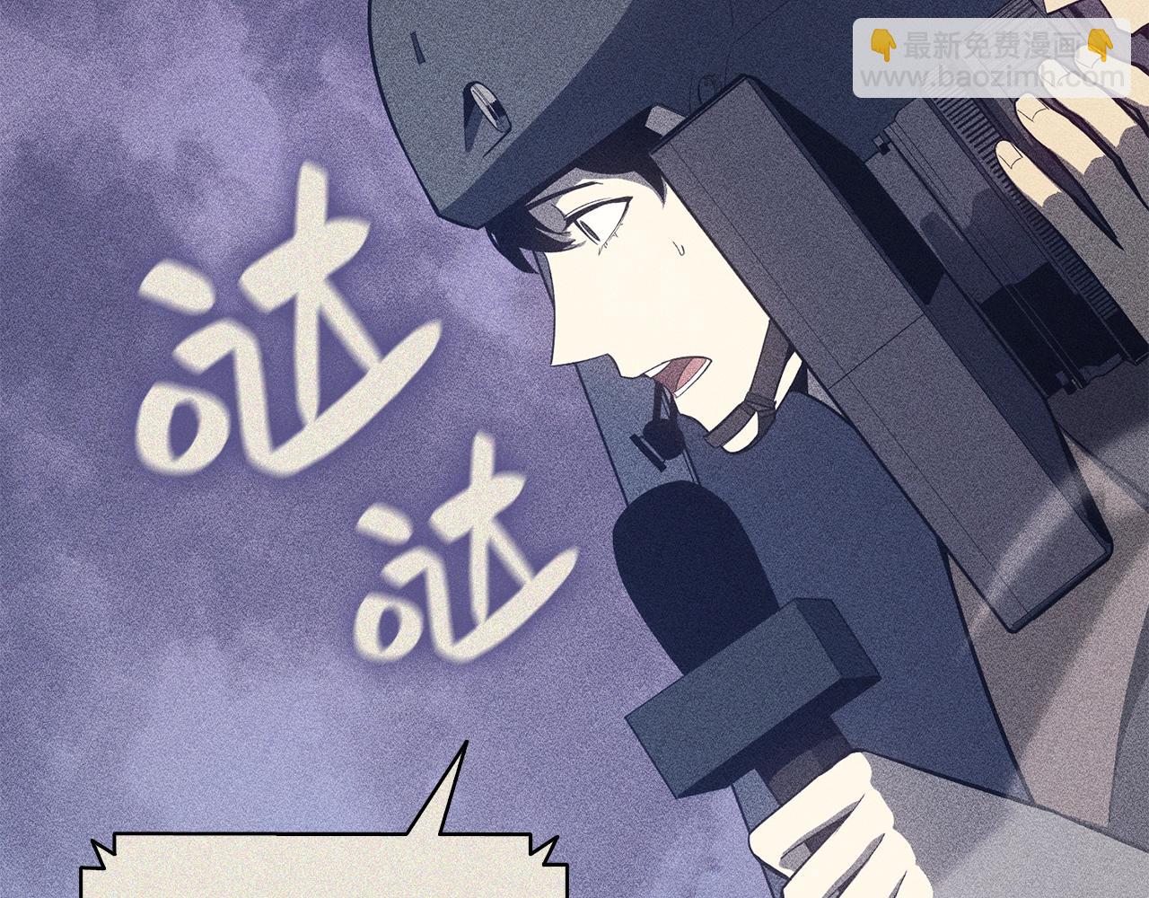 第19话 八大圣物221