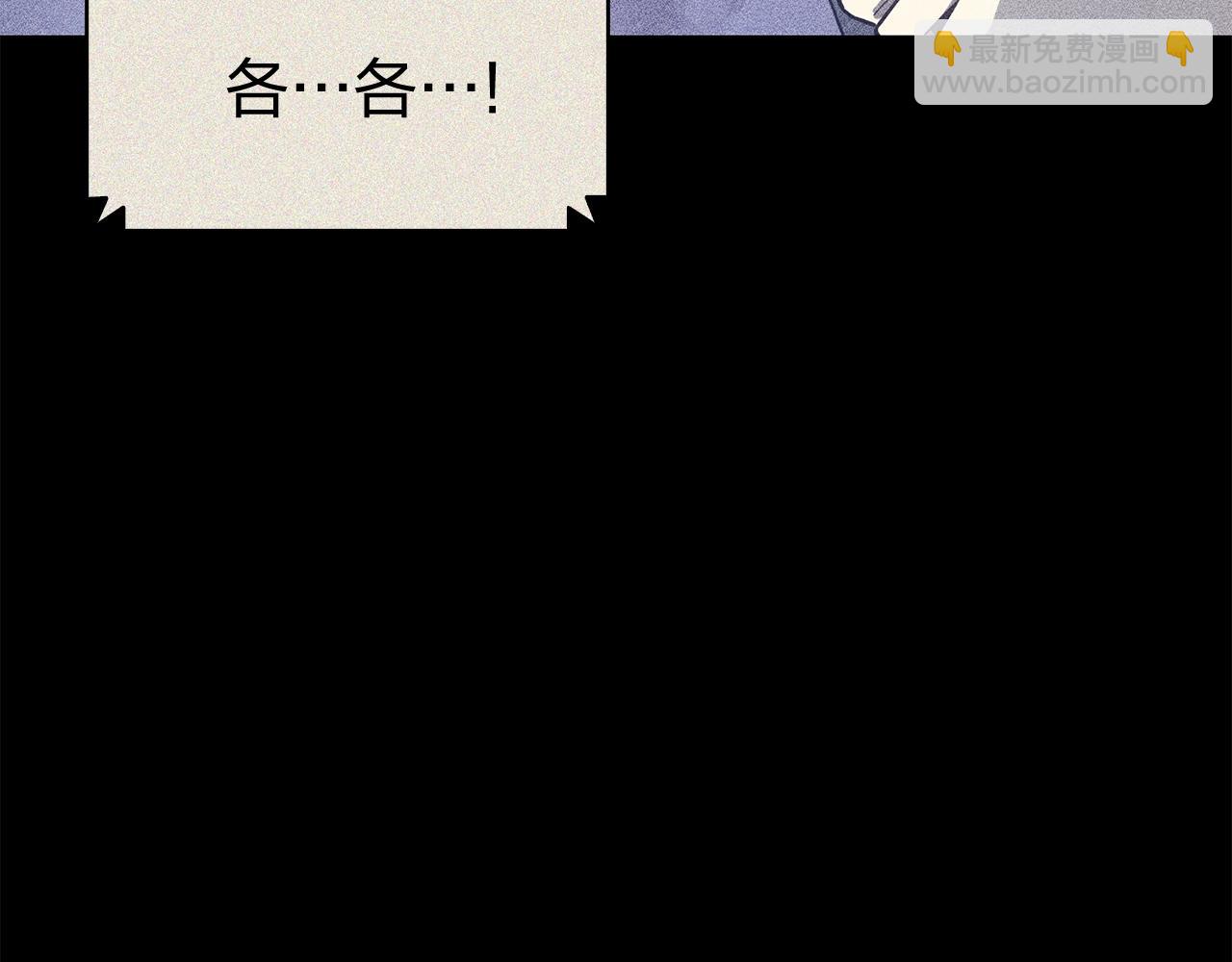 第19话 八大圣物222