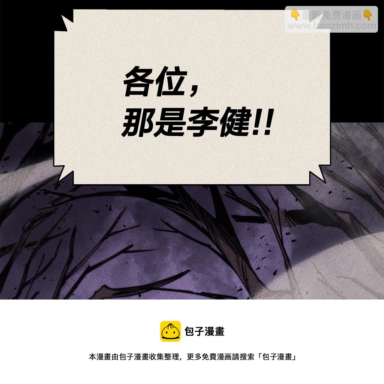 第19话 八大圣物224