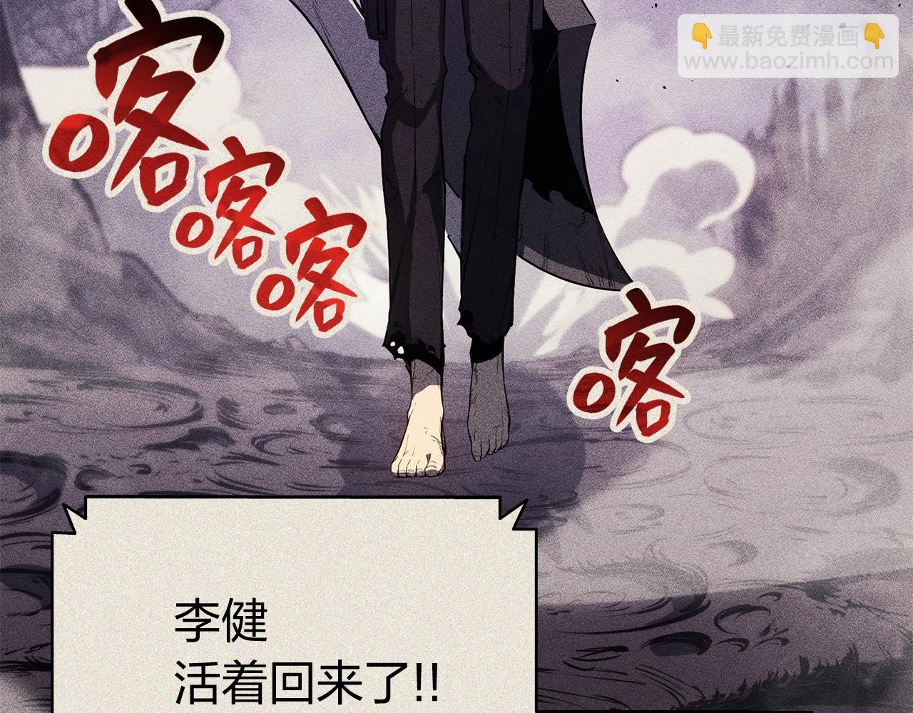 第19话 八大圣物227