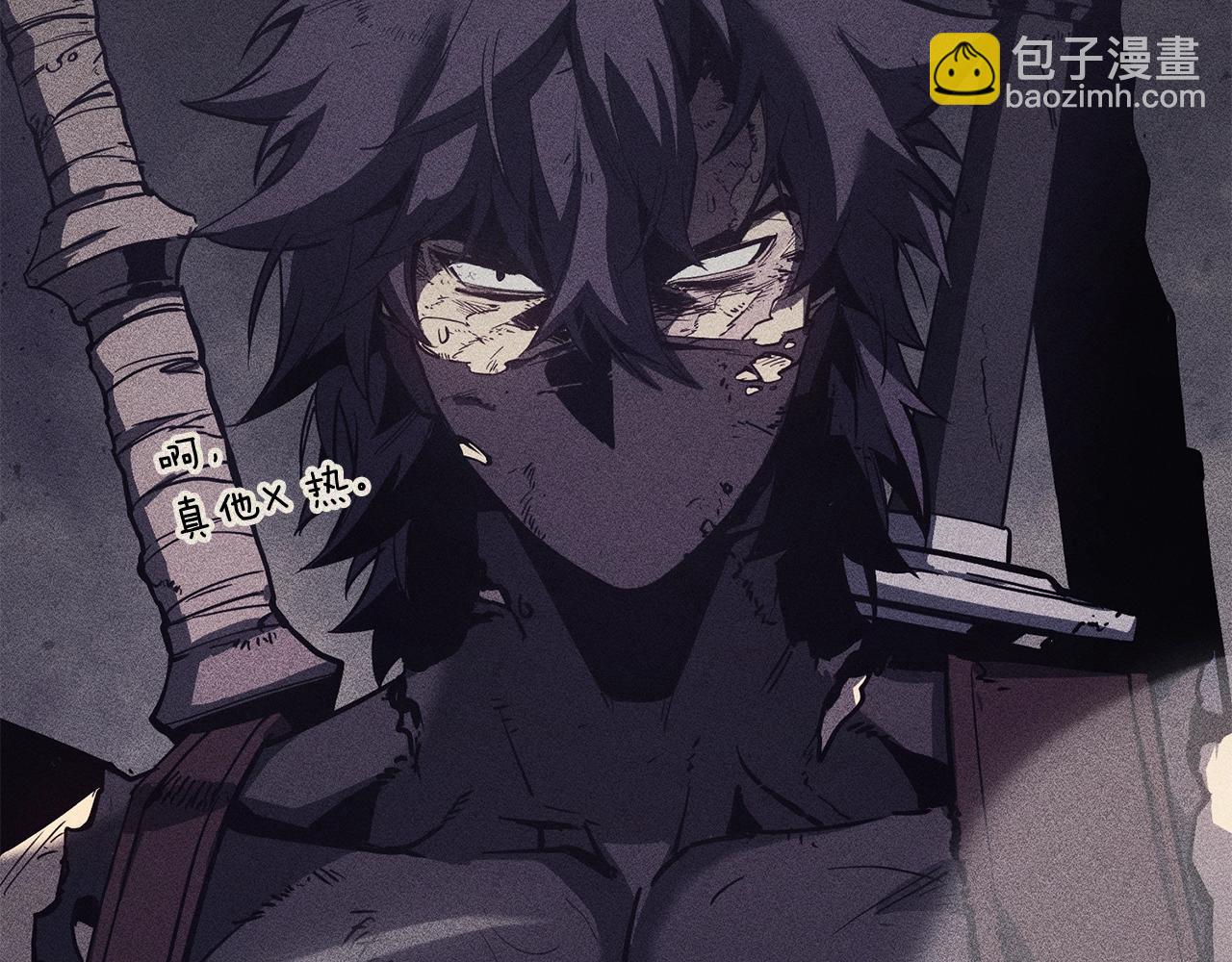 第19话 八大圣物229