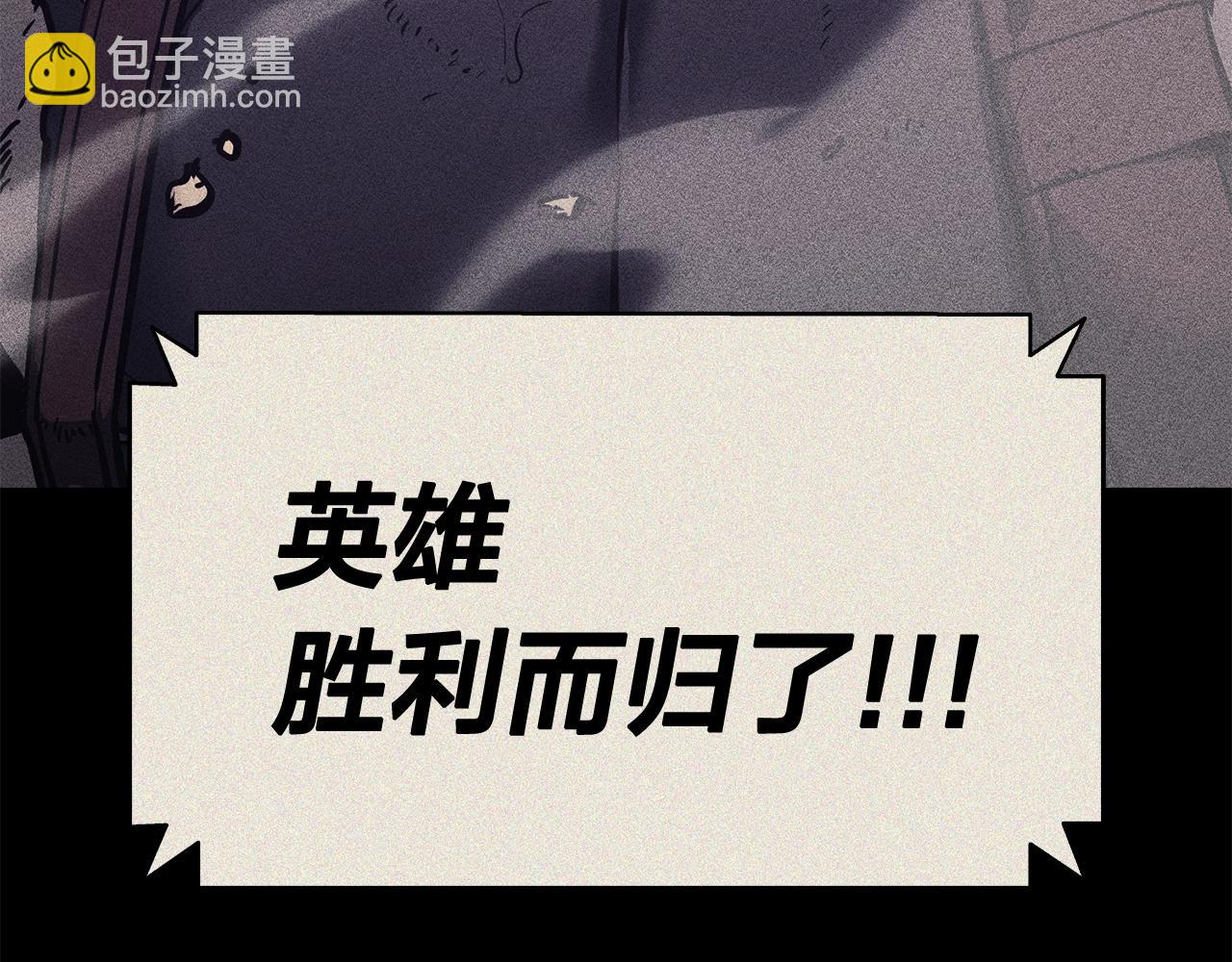 第19话 八大圣物230
