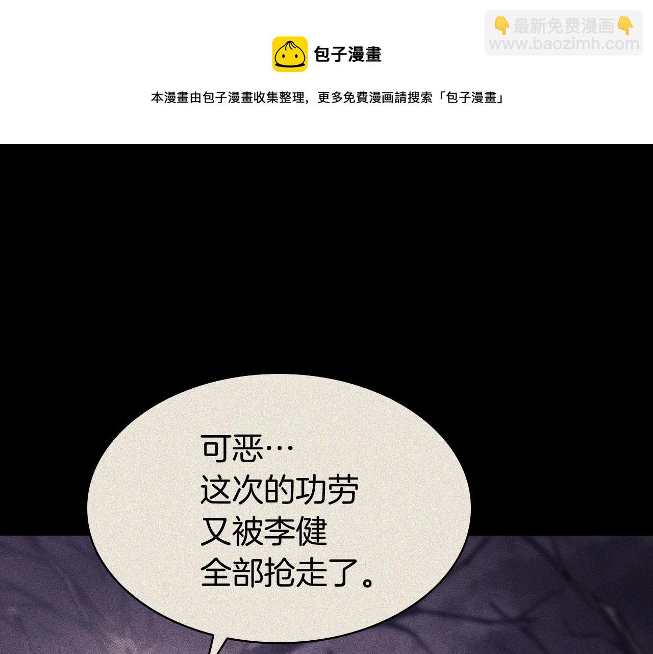 第19话 八大圣物232
