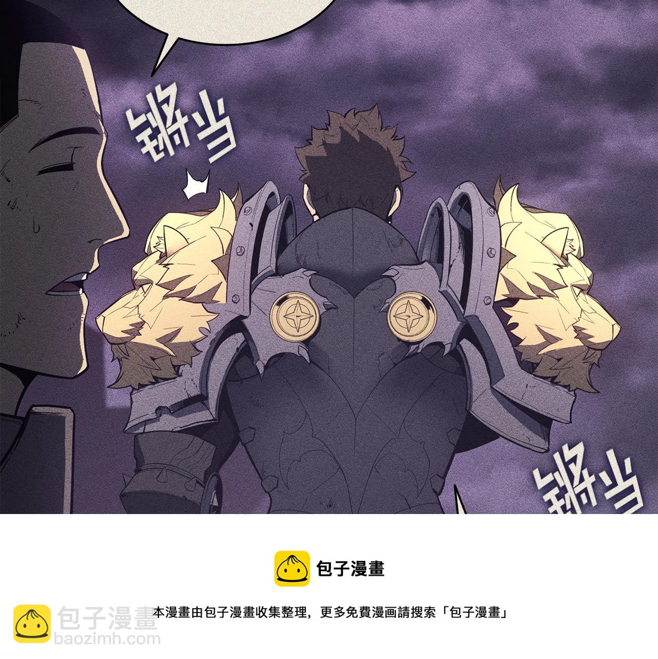 第19话 八大圣物236