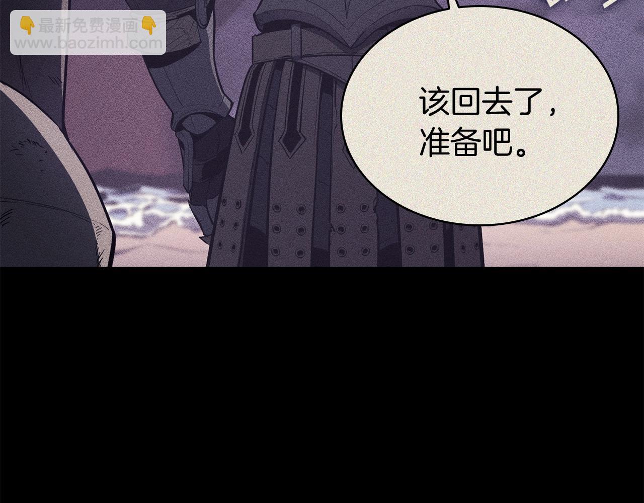 第19话 八大圣物237