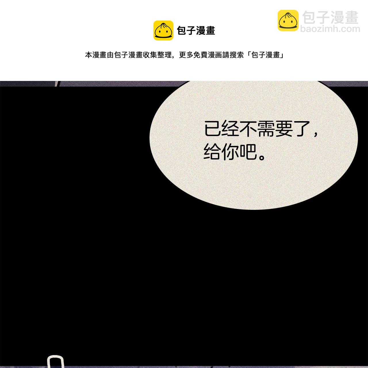 第19话 八大圣物240