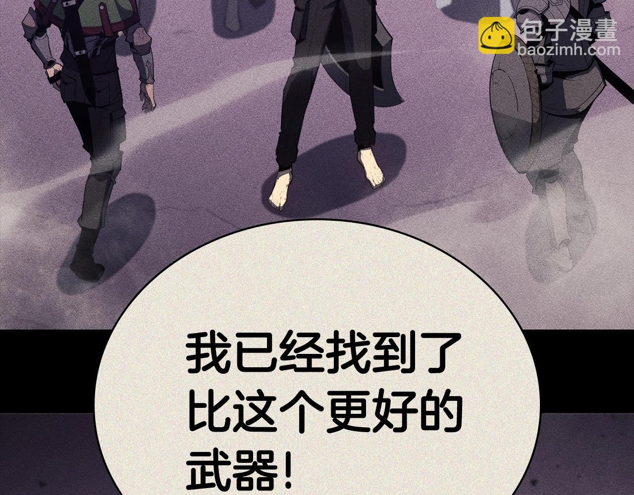 第19话 八大圣物242