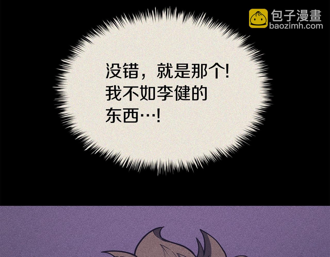 第19话 八大圣物247