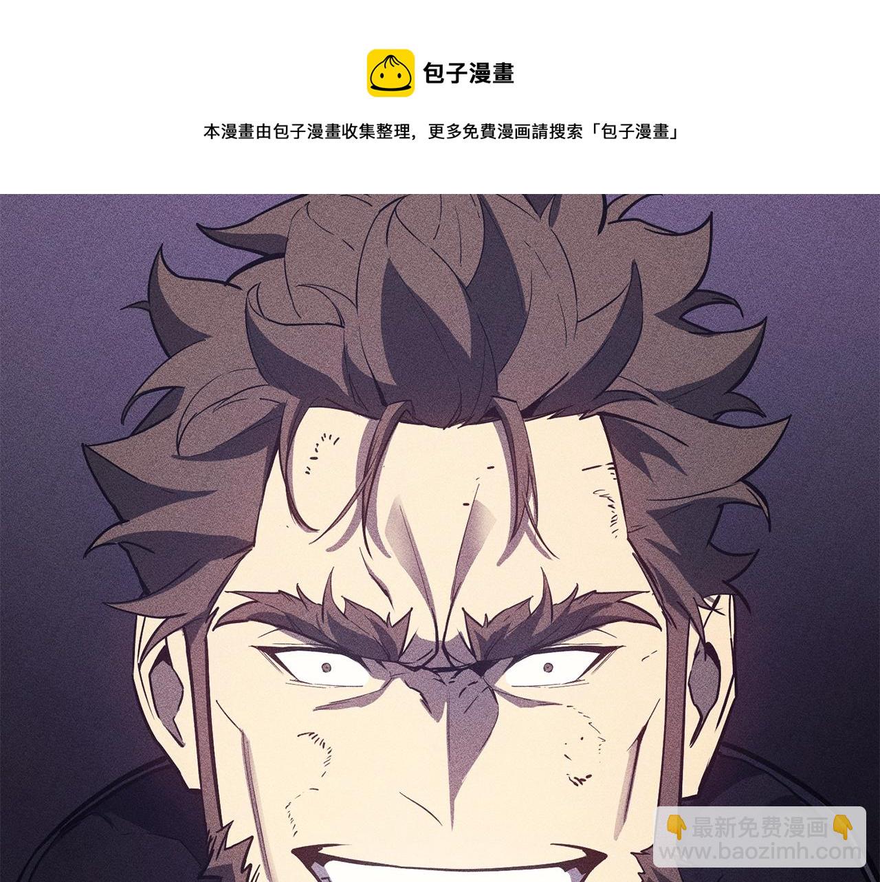 第19话 八大圣物248