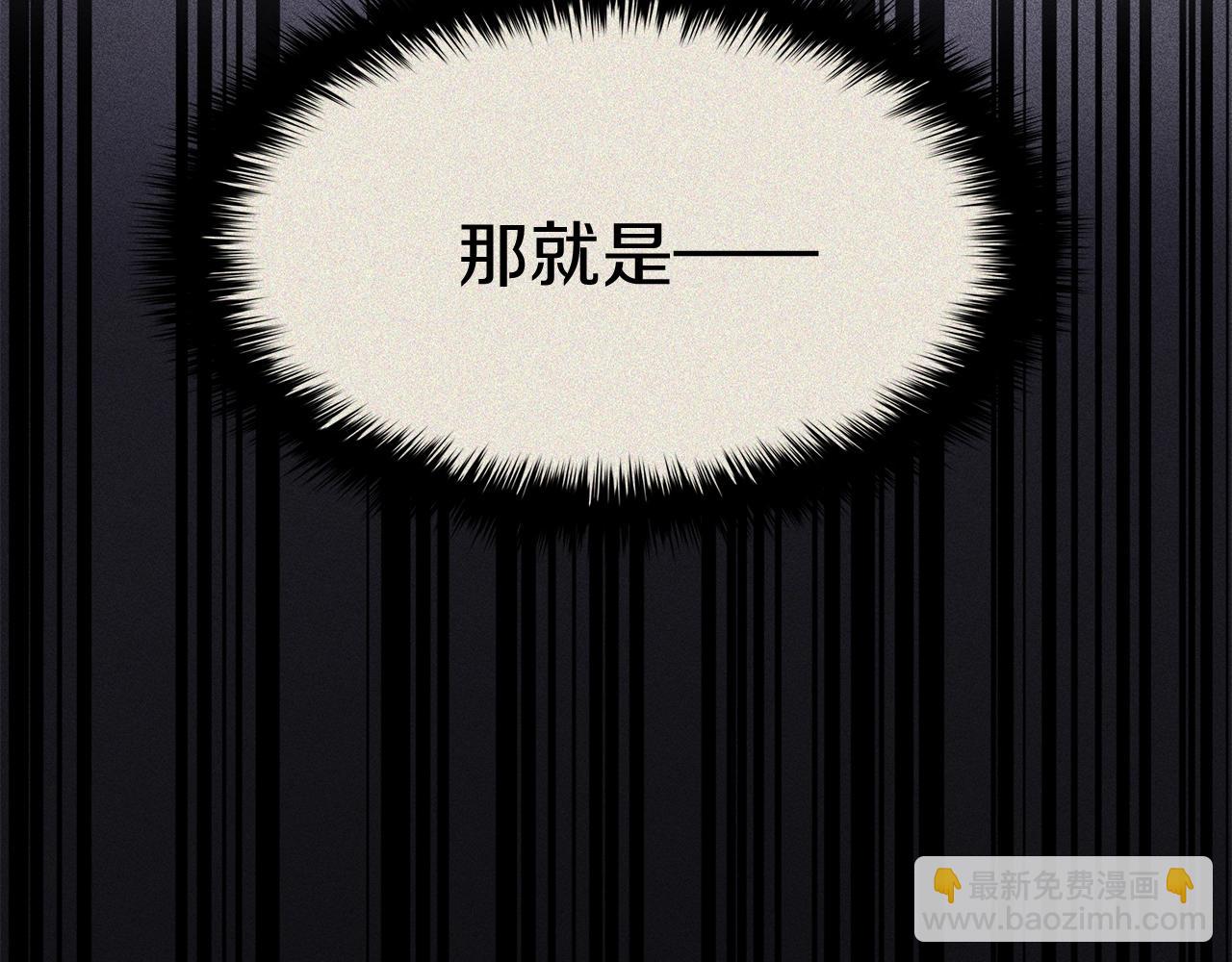 第19话 八大圣物250