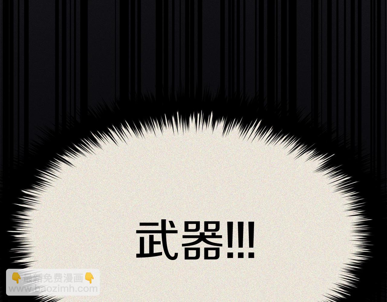 第19话 八大圣物251