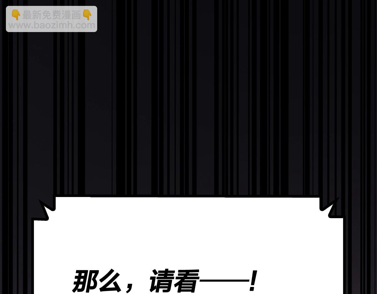 第19话 八大圣物253