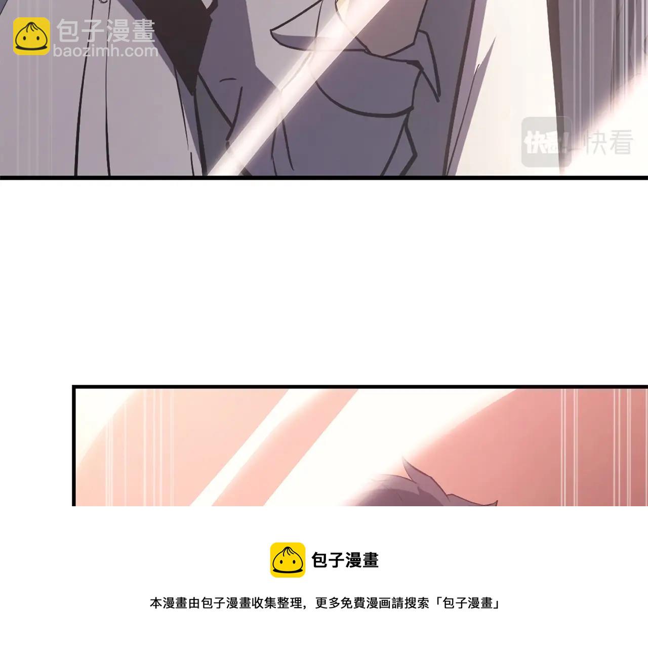 第19话 八大圣物260