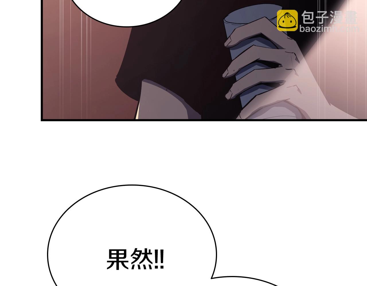 第19话 八大圣物262