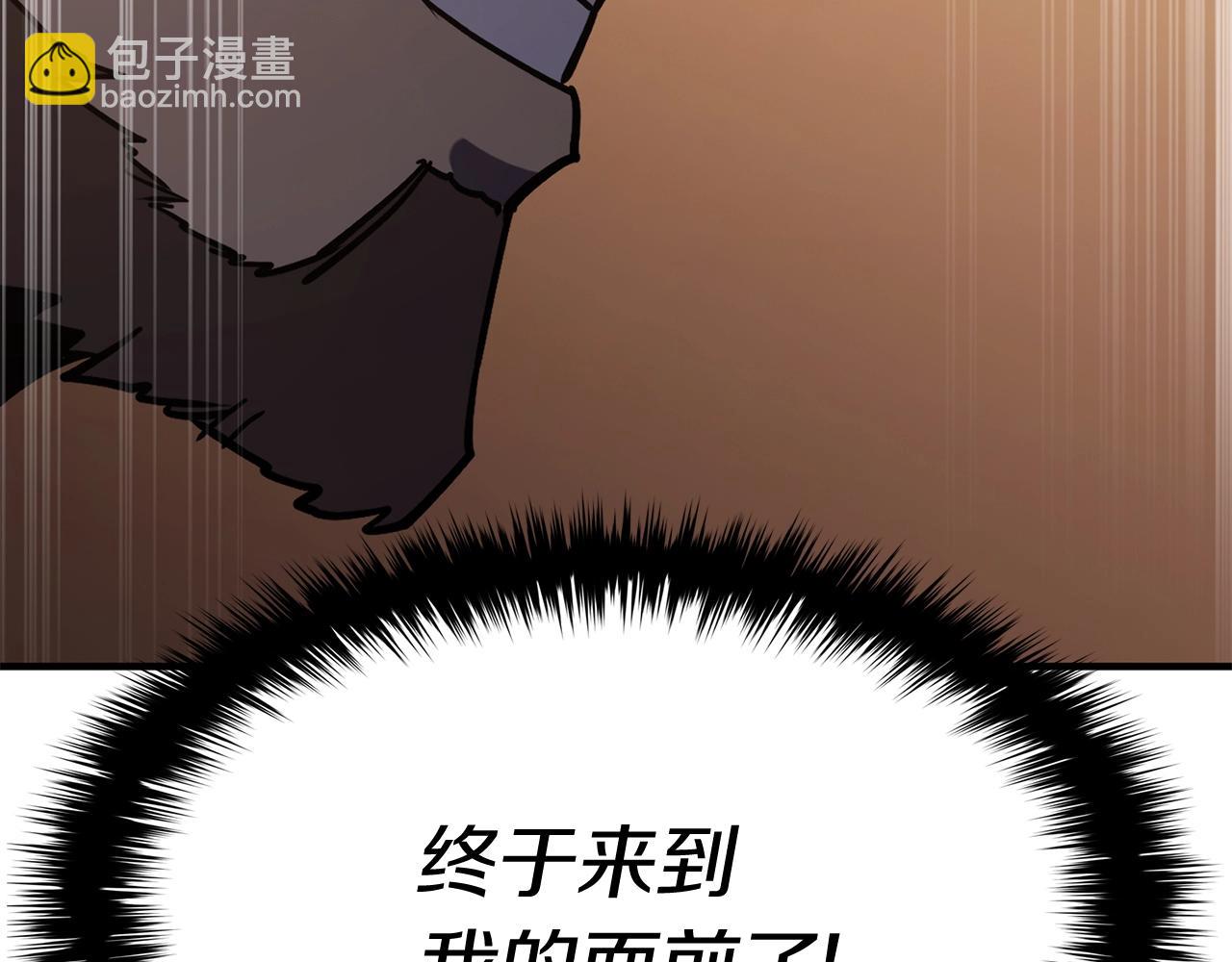 第19话 八大圣物265