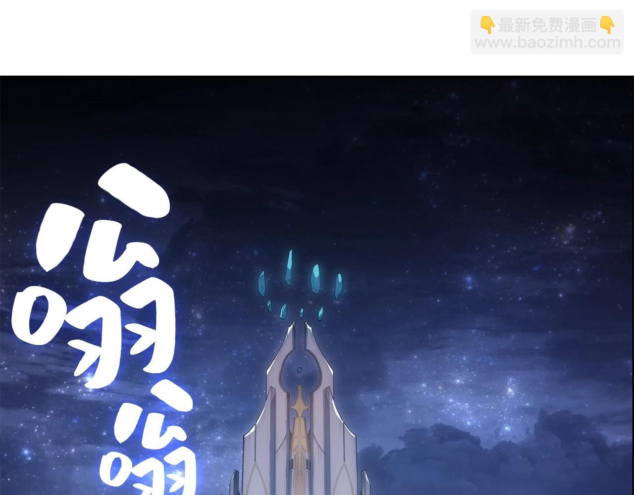 第19话 八大圣物275