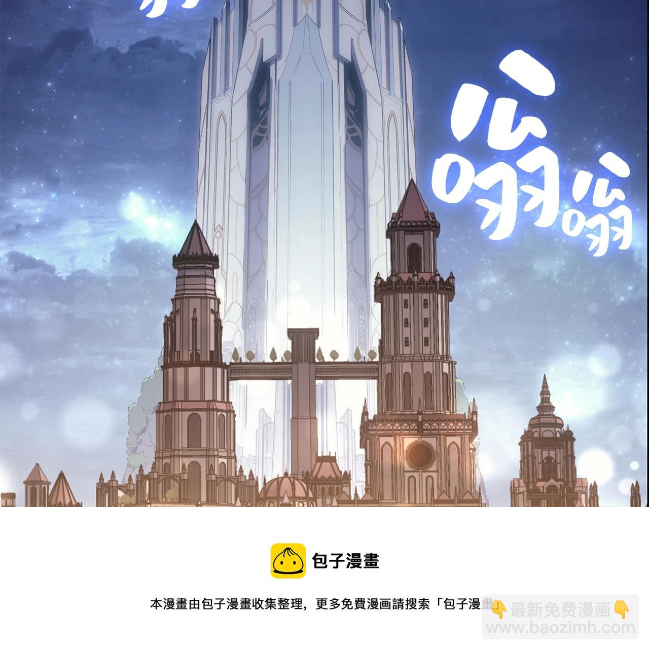第19话 八大圣物276