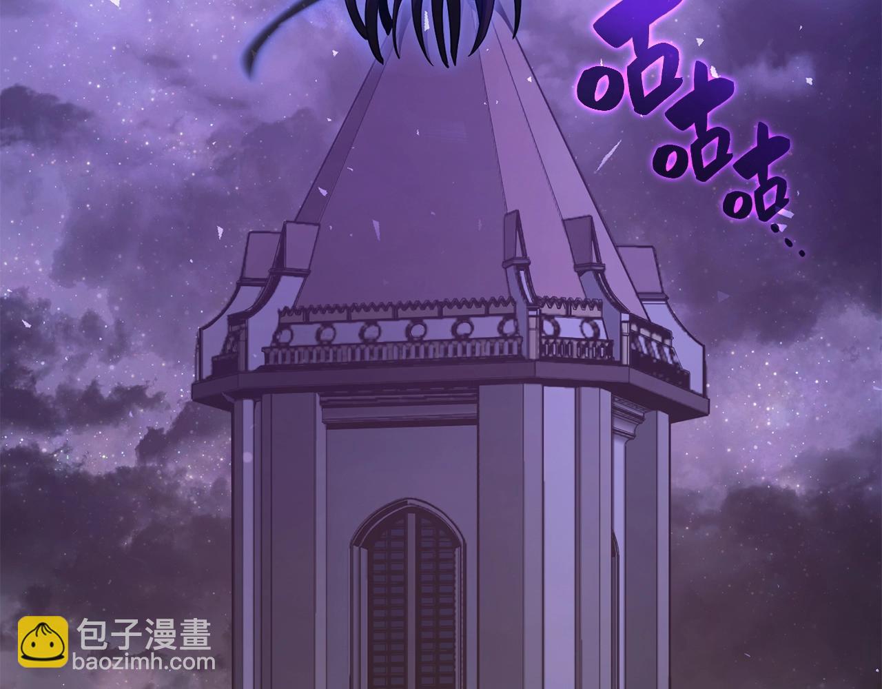 第19话 八大圣物281