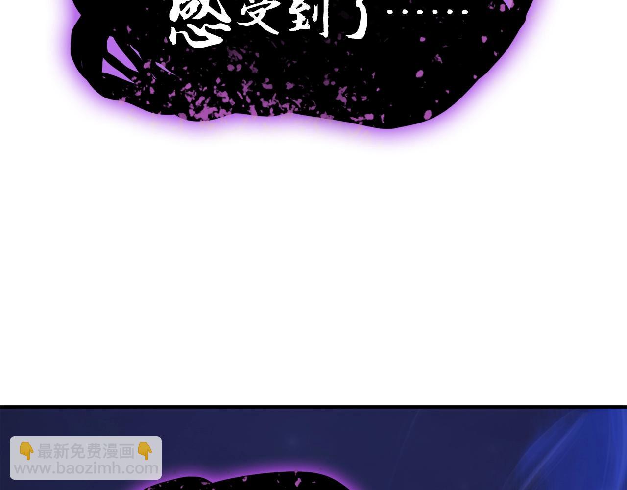 第19话 八大圣物286