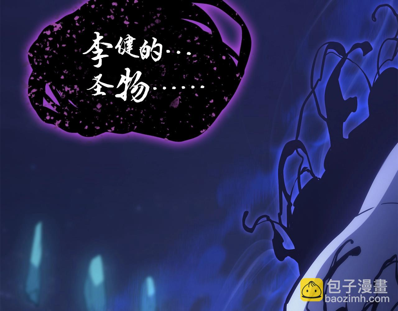 第19话 八大圣物287