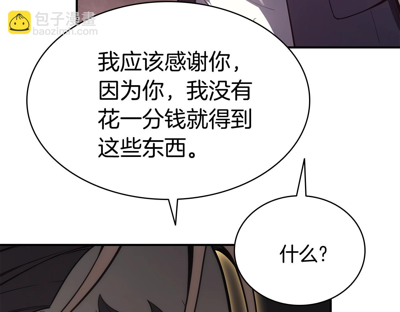第19话 八大圣物29