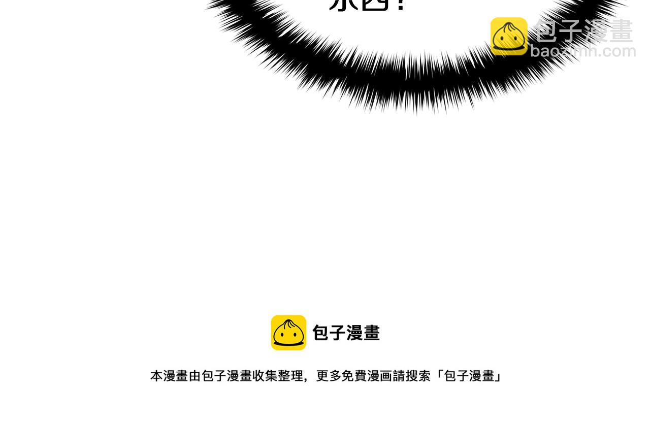 第19话 八大圣物40