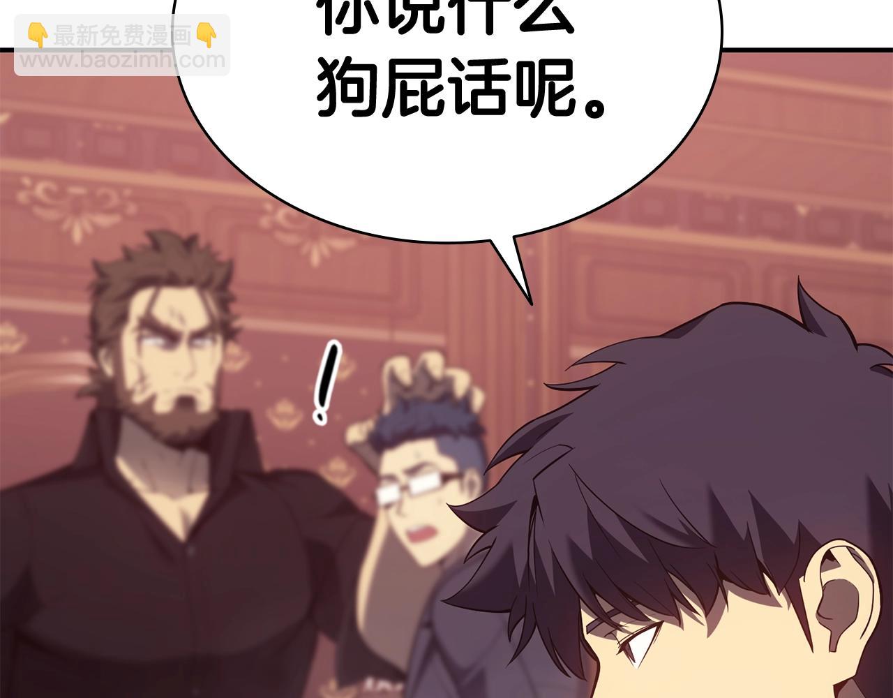第19话 八大圣物42