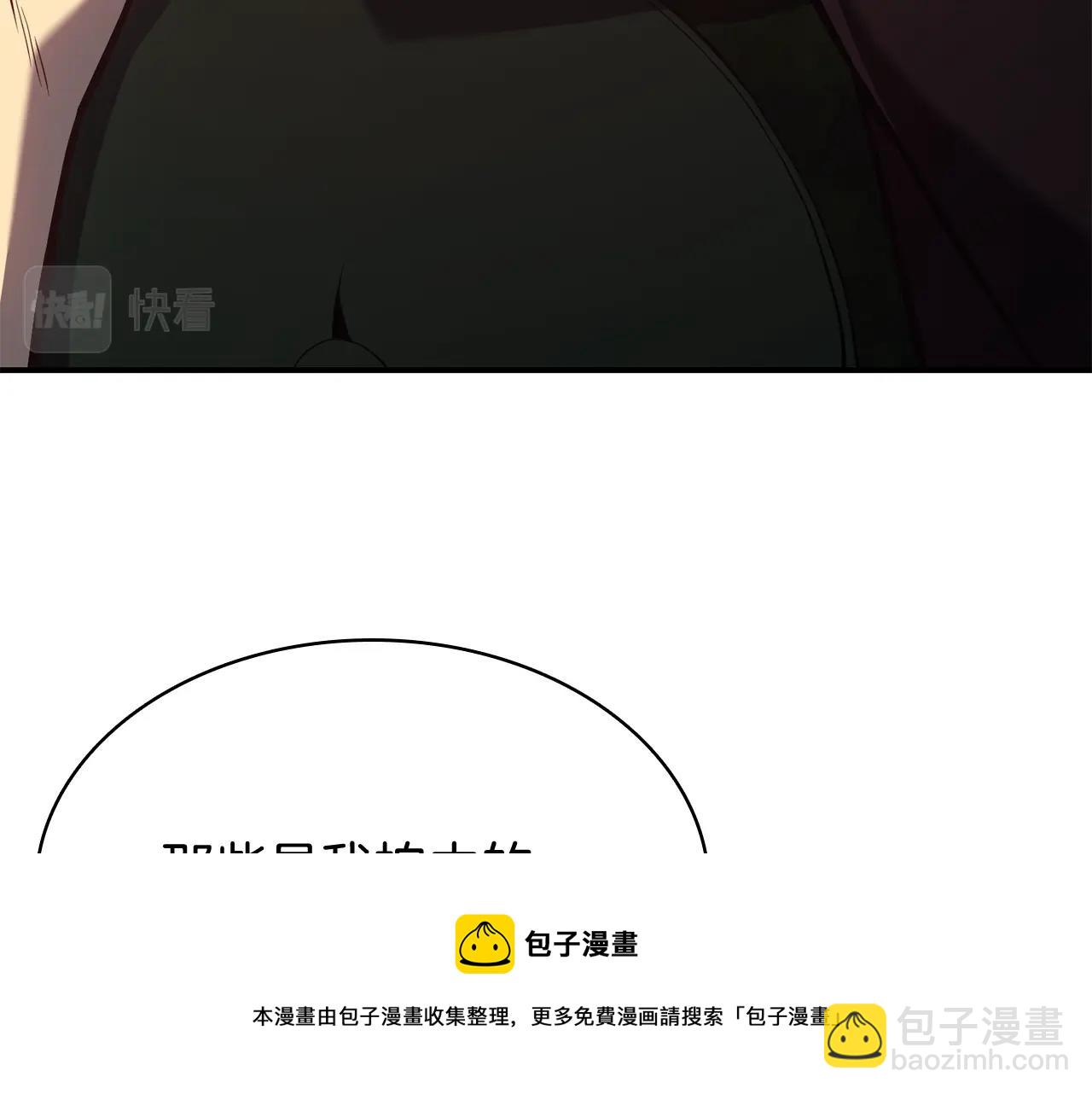 第19话 八大圣物44