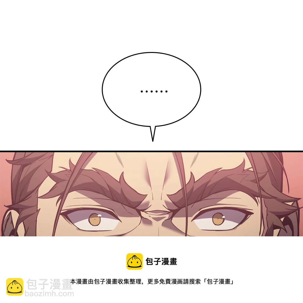 第19话 八大圣物52
