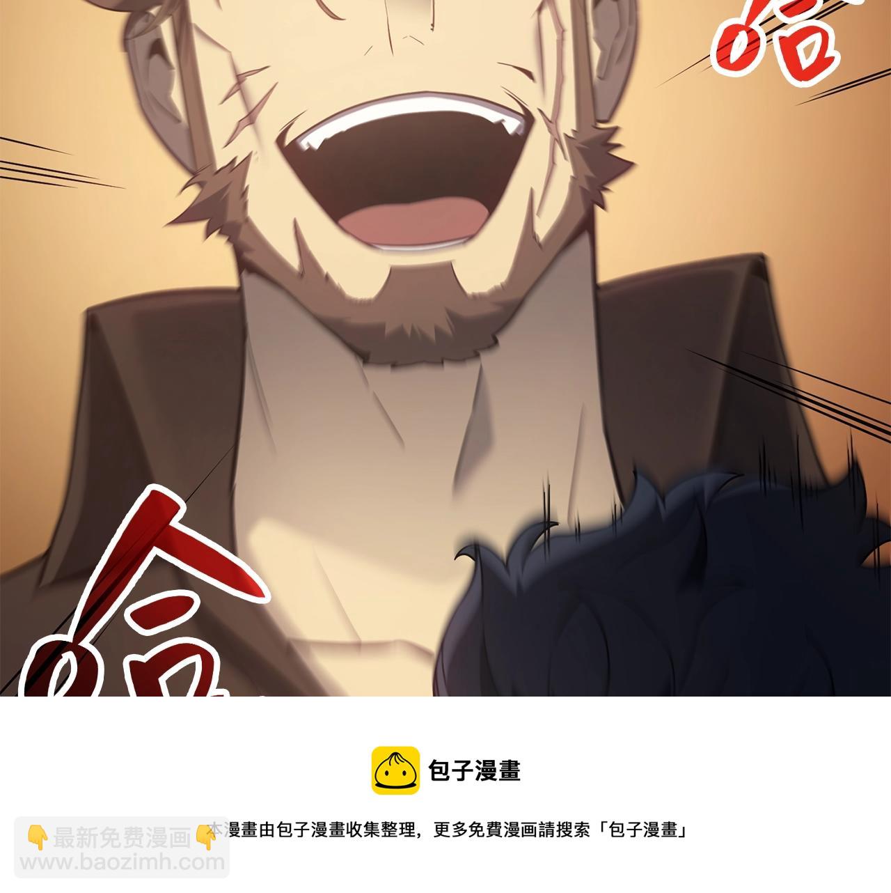 第19话 八大圣物56