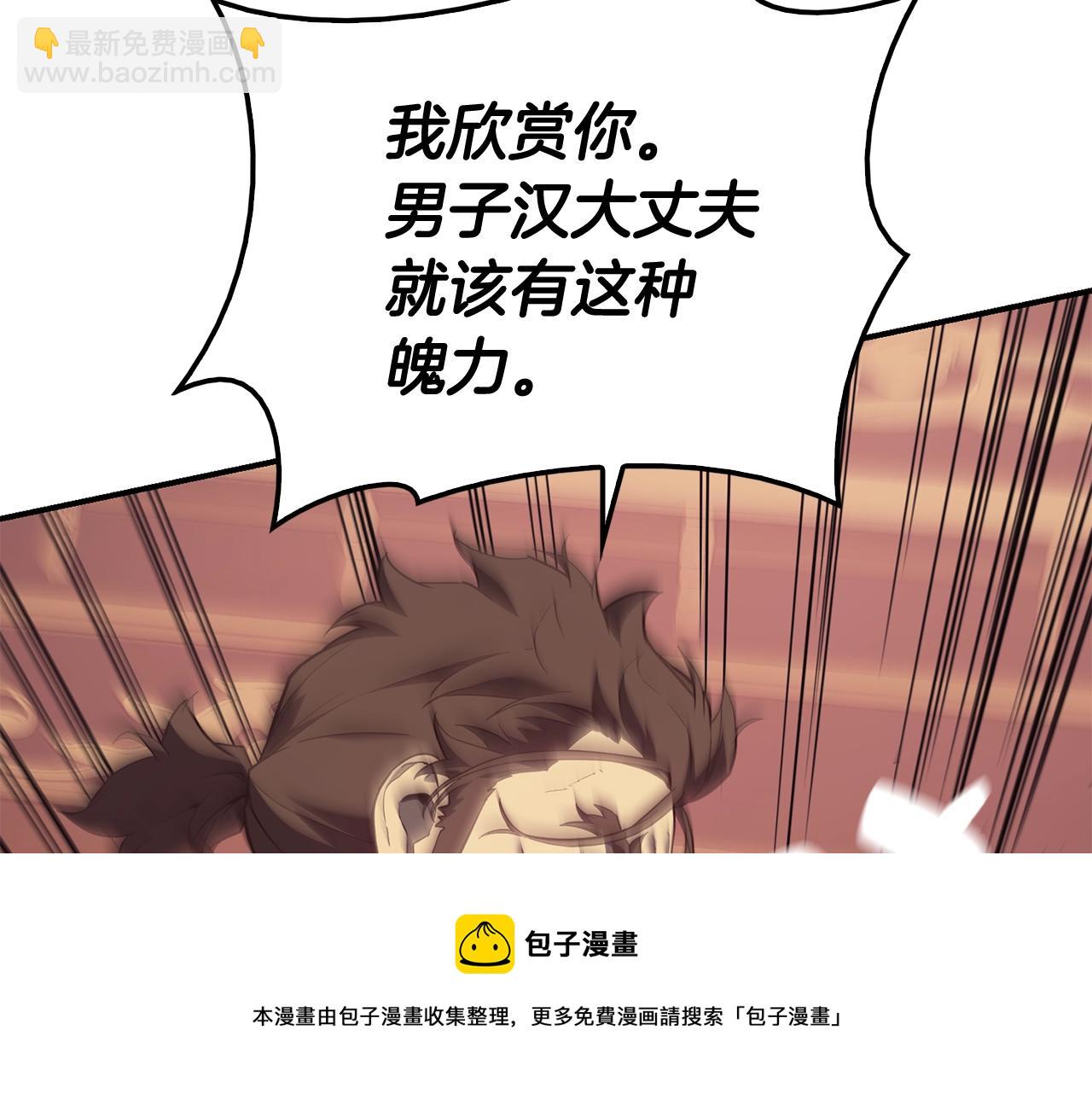第19话 八大圣物60