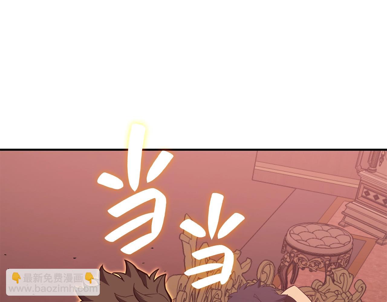 第19话 八大圣物65