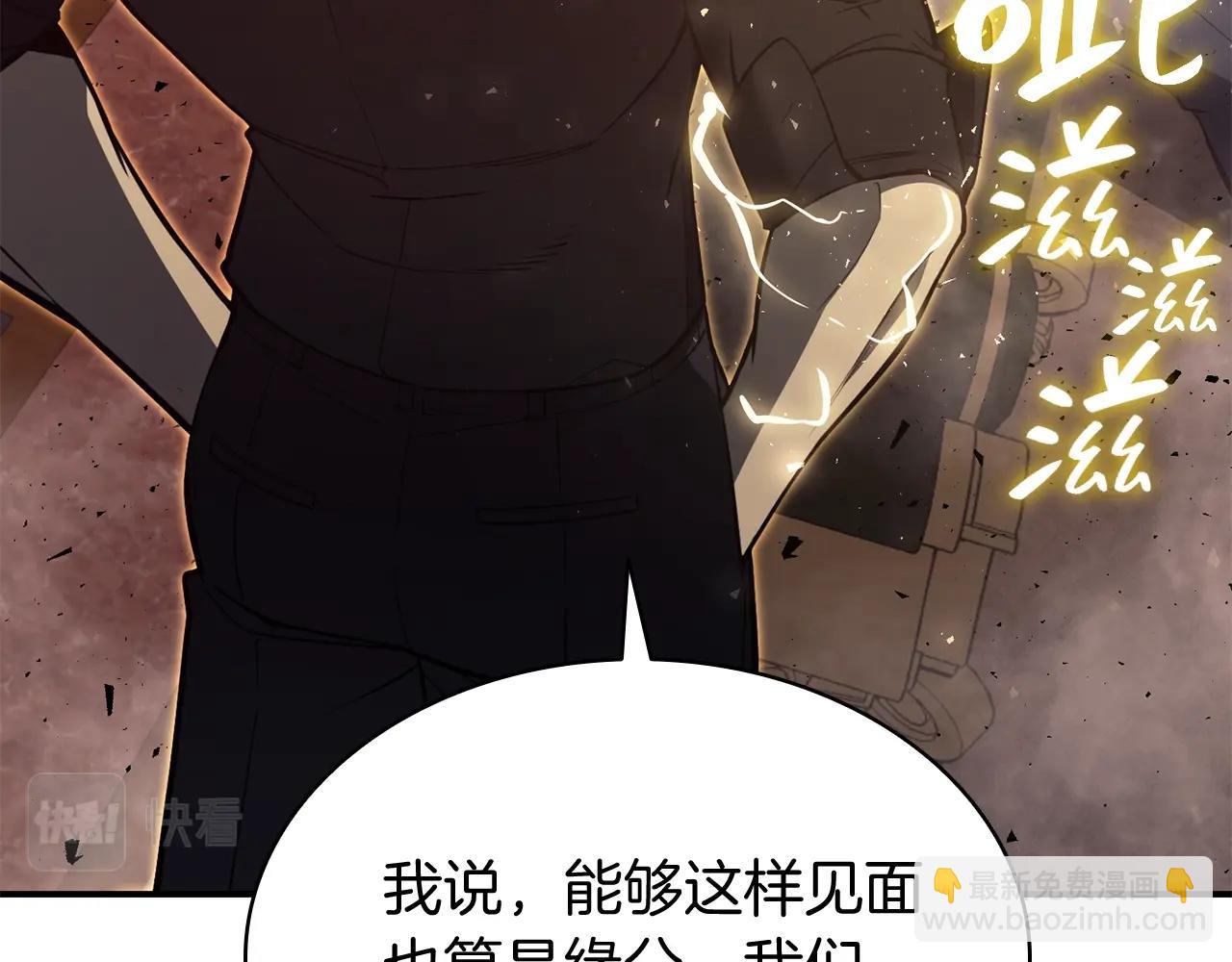 第19话 八大圣物67