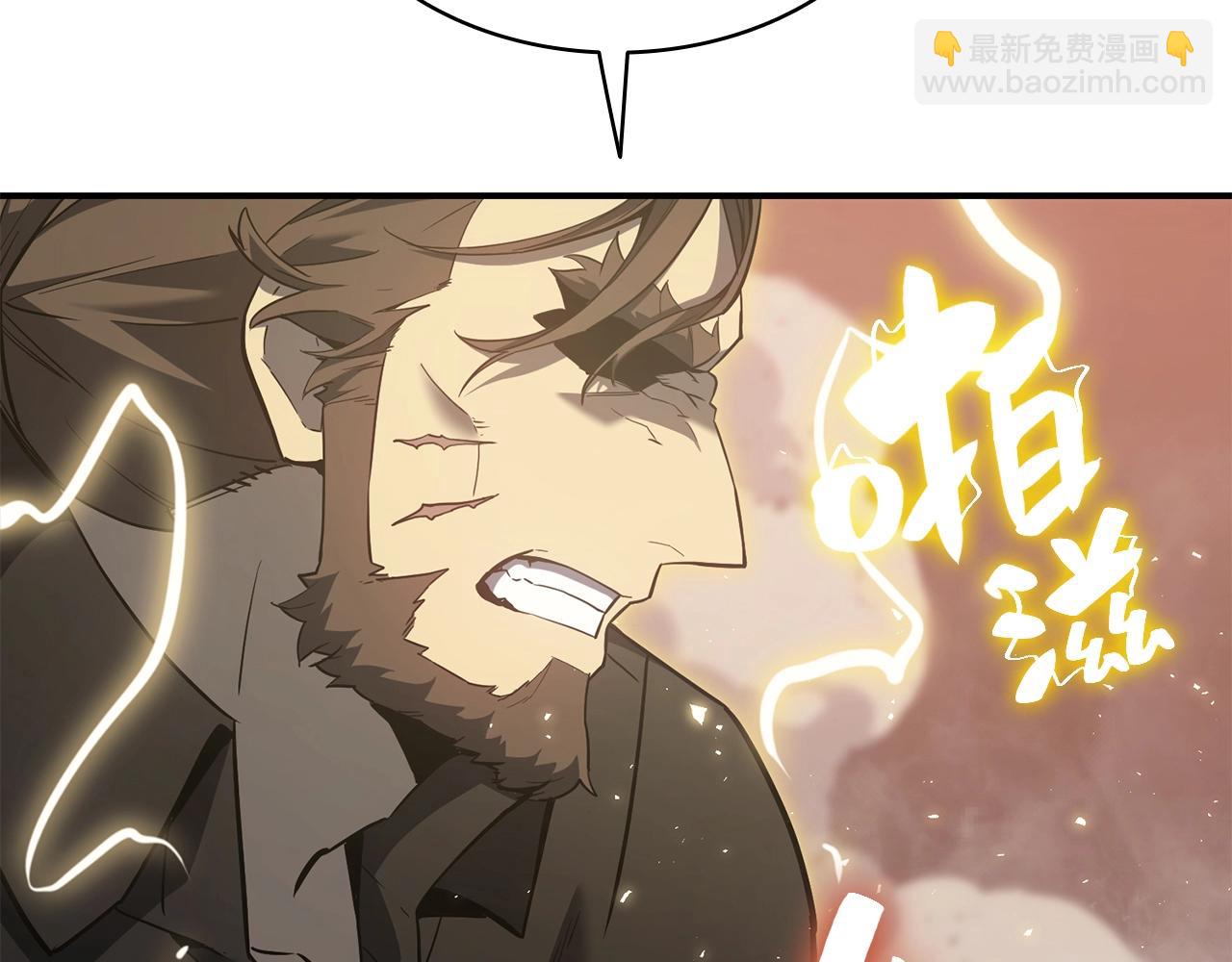 第19话 八大圣物7