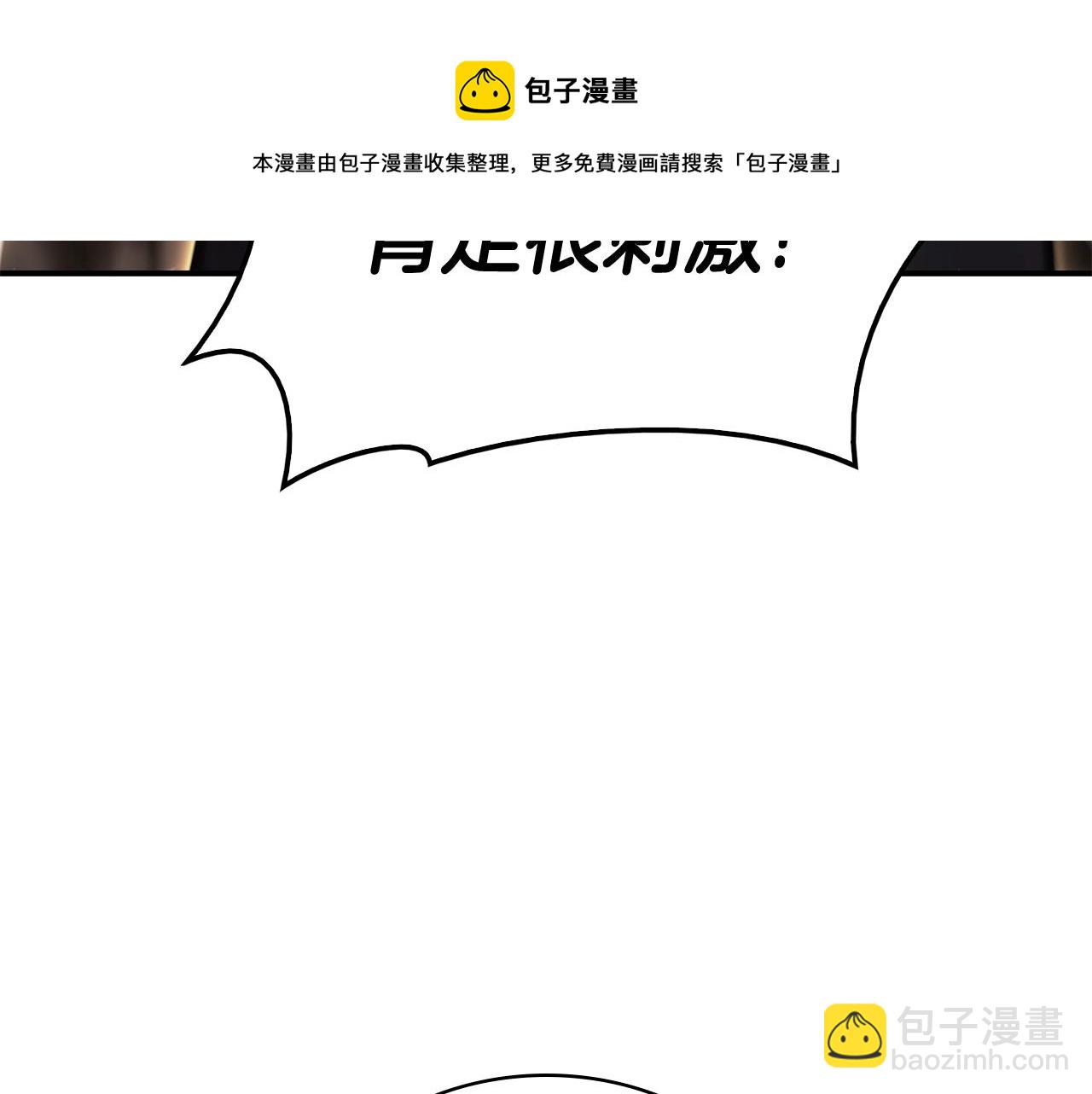 第19话 八大圣物72