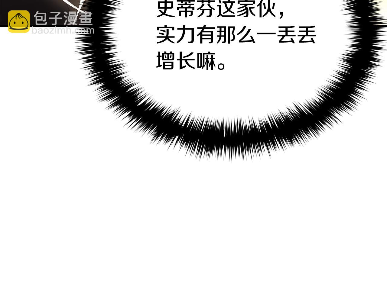 第19话 八大圣物75