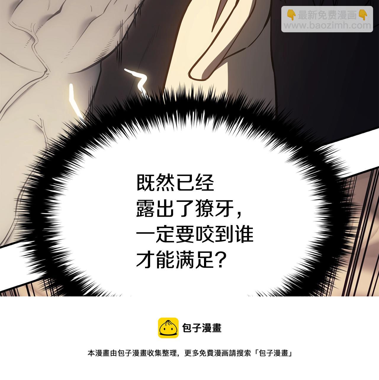 第19话 八大圣物84