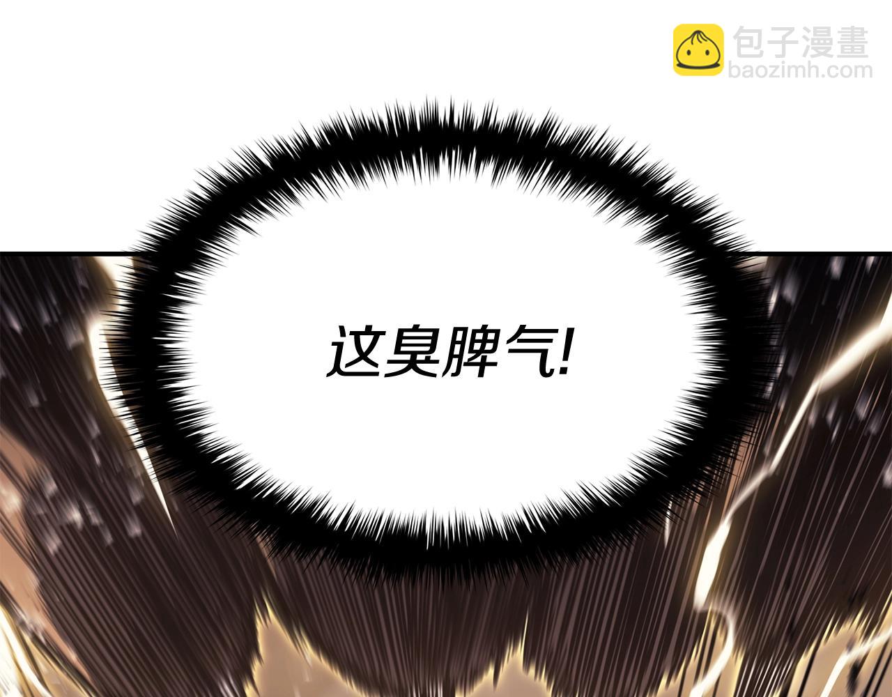 第19话 八大圣物89