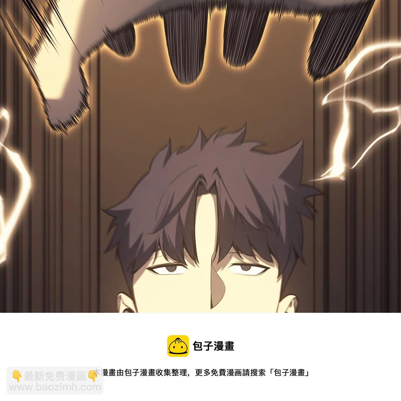 第19话 八大圣物92