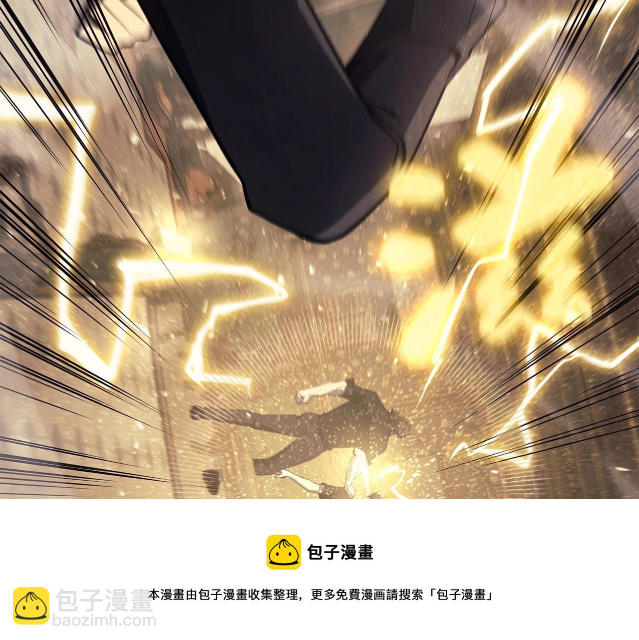 第19话 八大圣物96