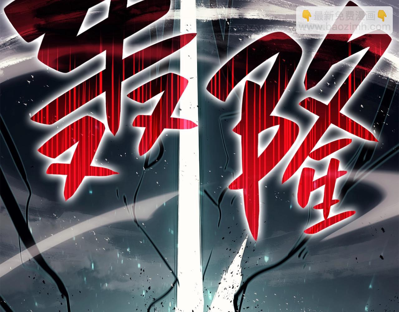 第23话 真闹大了1