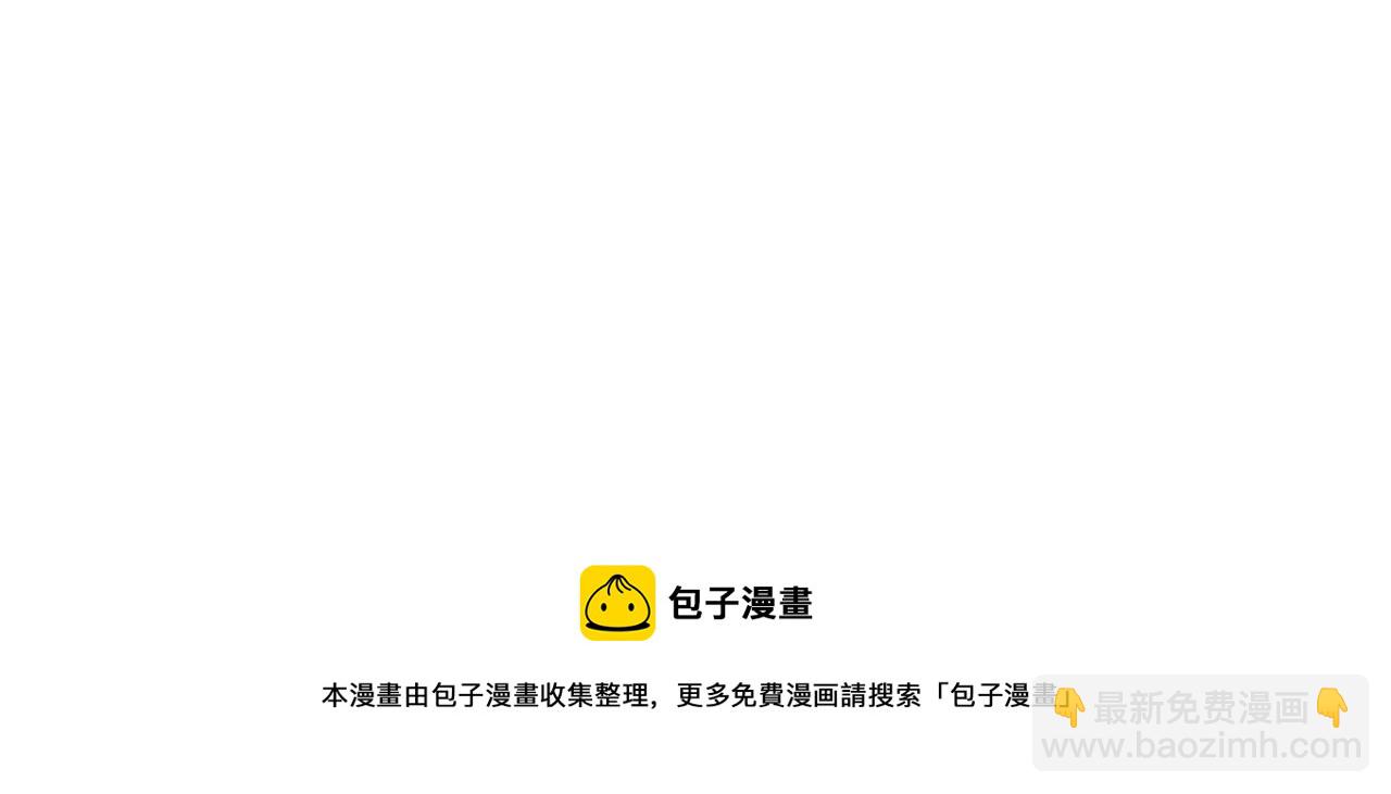 第23话 真闹大了100